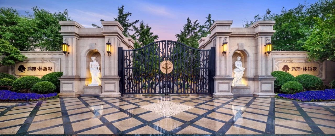 第十屆園冶杯地產園林大獎作品,每一個都值得珍藏