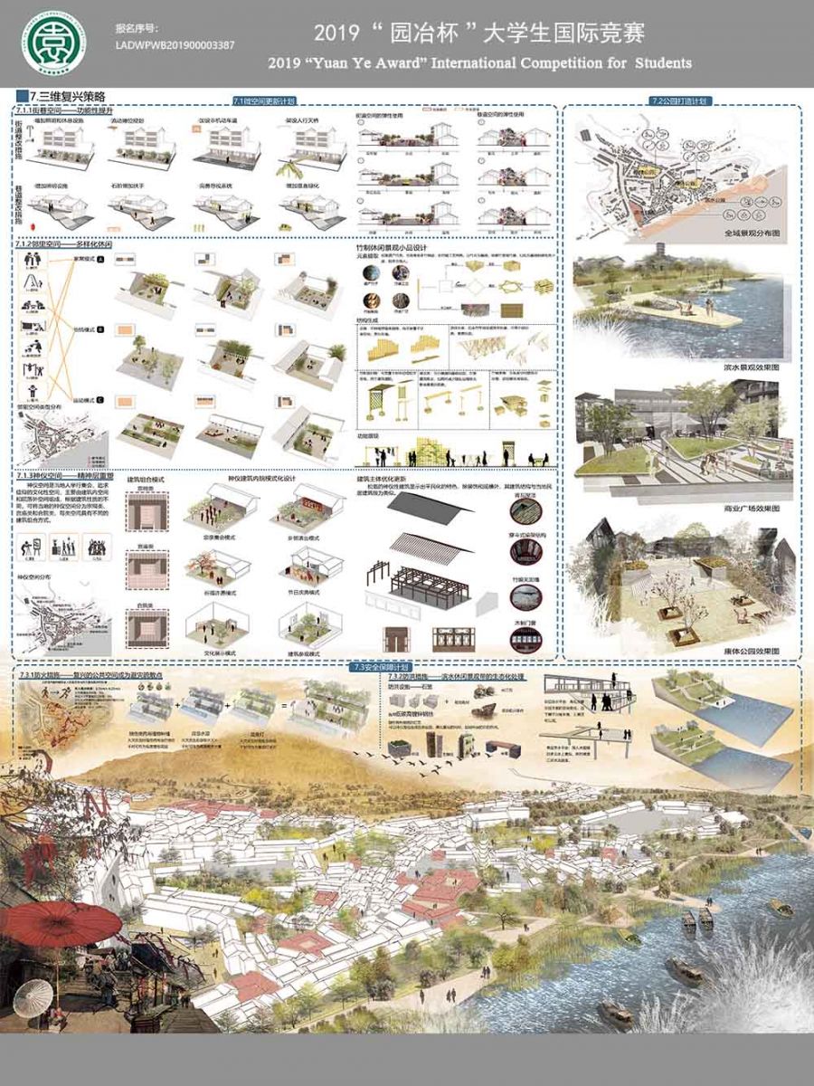 高詩雯:設計不要局限于形式