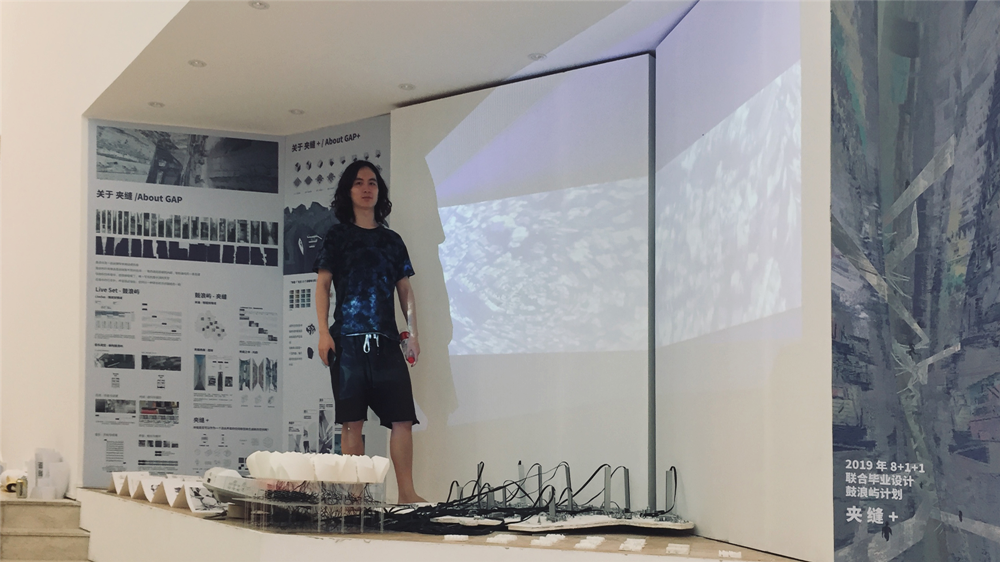 謝雨帆:建筑學(xué)子的未來人生“未定義”