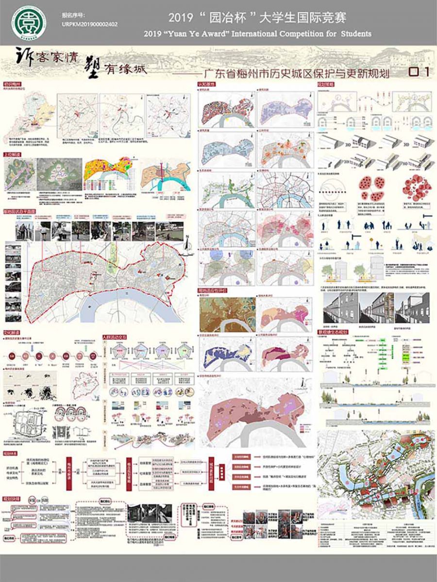 曹松:懷著設計夢想砥礪前行