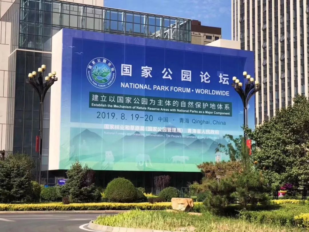 2019年最值得景觀人關(guān)注的十大新聞