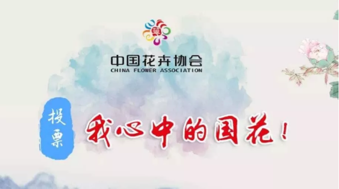 2019年最值得景觀人關(guān)注的十大新聞