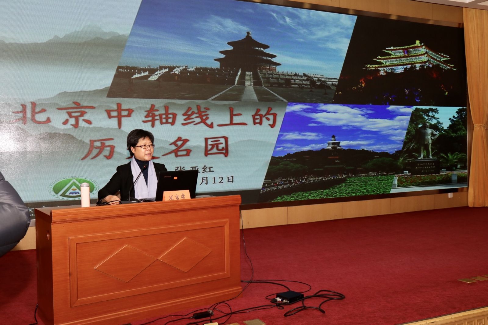 頤和園開啟“頤和講堂” 園林大咖今天首講頤和園