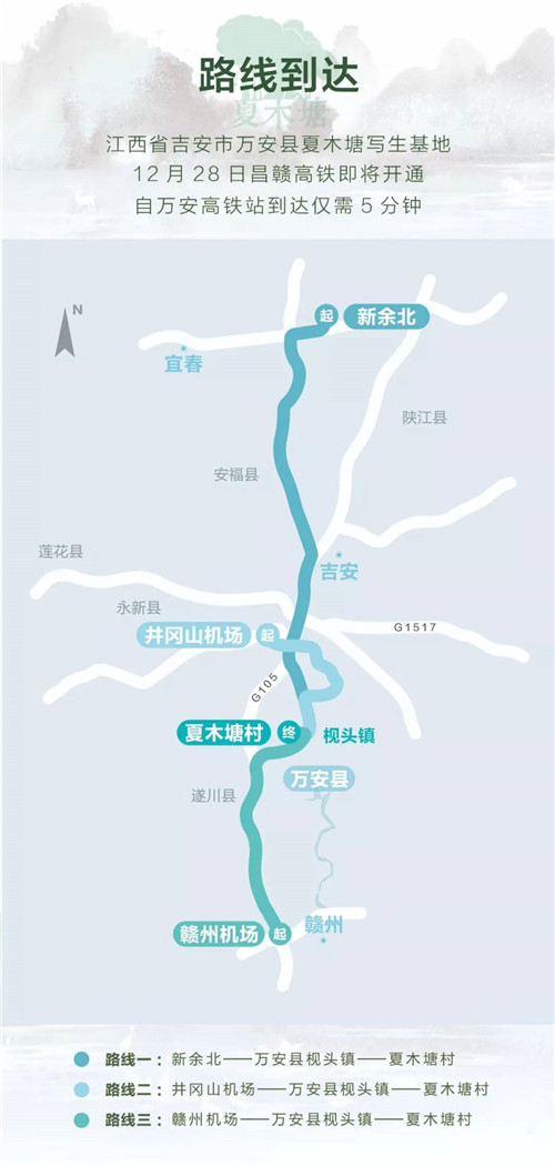 2020國際建造課招募丨澳洲研學旅行+中國鄉村實踐