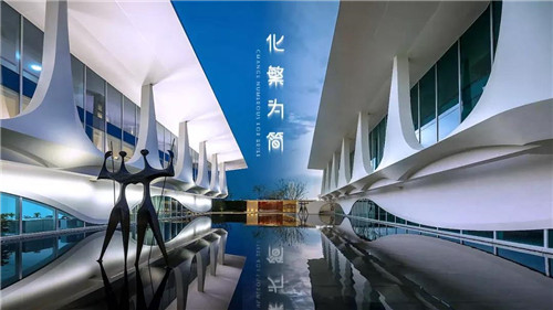 流動的藝術館·與城共舞|海！左岸藝術中心