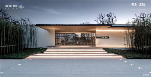 2020,我們依然在路上丨棲地設計2019優秀項目合集