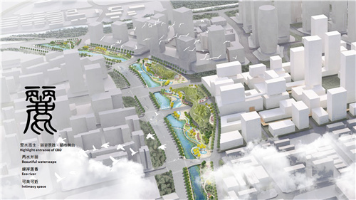 園冶杯專業(yè)獎|北京市麗澤金融區(qū)河流綜合整治方案