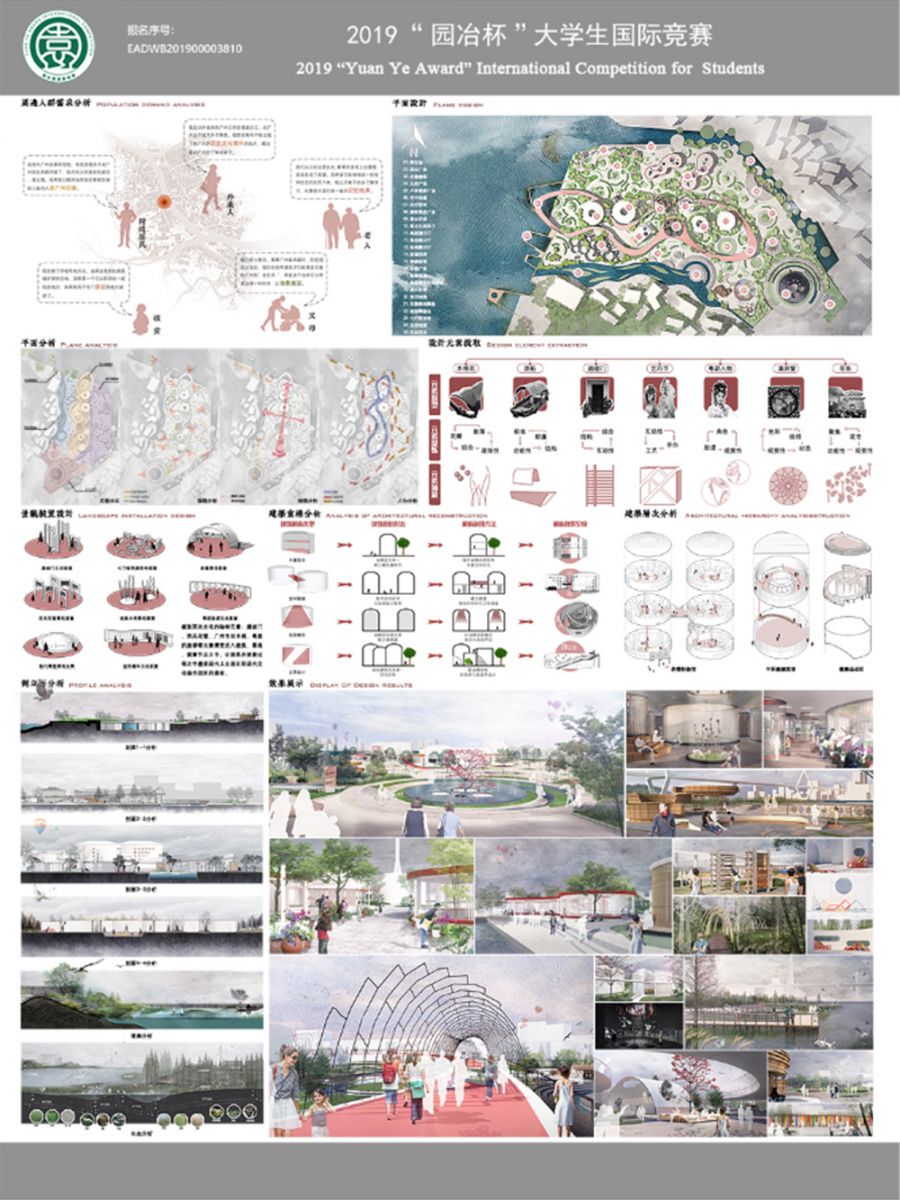 梁曉晴:用設計為社會發展提供亮光