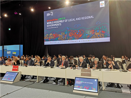 聯(lián)合國世界城市論壇開幕，園冶杯代表團(tuán)攜優(yōu)秀作品閃耀登場