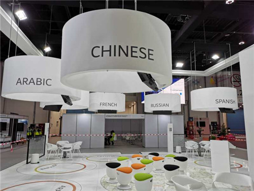 聯(lián)合國世界城市論壇開幕，園冶杯代表團(tuán)攜優(yōu)秀作品閃耀登場