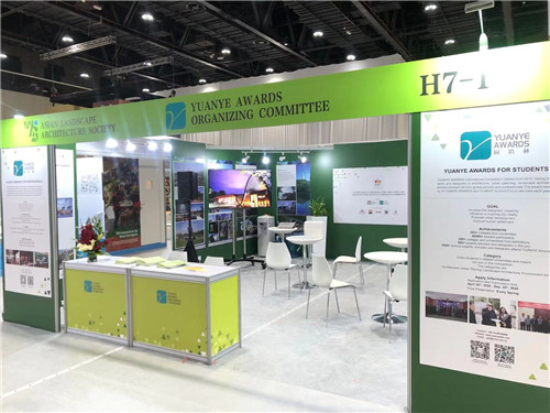 聯(lián)合國世界城市論壇開幕，園冶杯代表團(tuán)攜優(yōu)秀作品閃耀登場