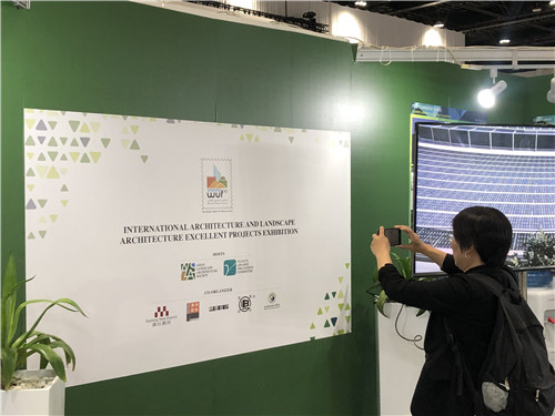 聯(lián)合國世界城市論壇開幕，園冶杯代表團(tuán)攜優(yōu)秀作品閃耀登場