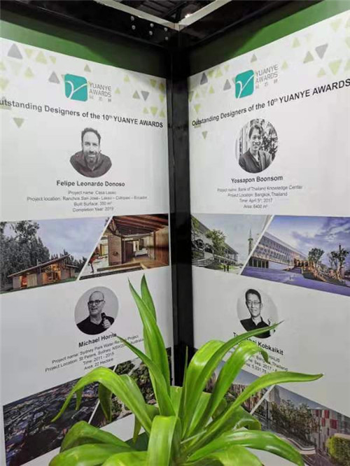 聯(lián)合國世界城市論壇開幕，園冶杯代表團(tuán)攜優(yōu)秀作品閃耀登場