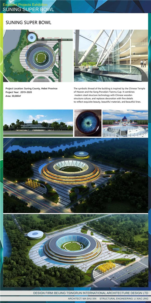 清潤國際在聯(lián)合國WUF10發(fā)表演講,向世界展示中國設計