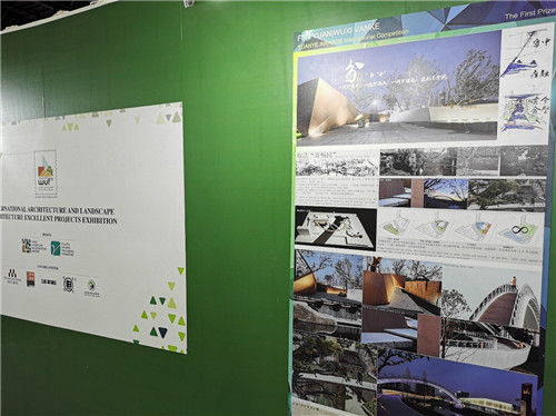 種地設(shè)計(jì)優(yōu)秀作品——萬(wàn)科觀湖禮著參展聯(lián)合國(guó)世界城市論壇