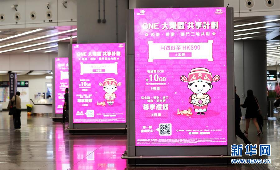 開創融合新格局——《粵港澳大灣區發展規劃綱要》推出一周年