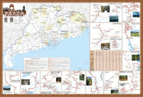 南粵古驛道今年將打造14條精品線路