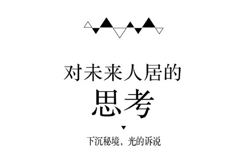 攬星辰之輝 現山水之境丨廣州龍湖·攬境