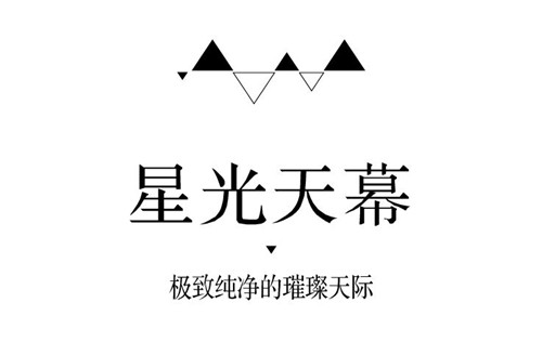 攬星辰之輝 現山水之境丨廣州龍湖·攬境