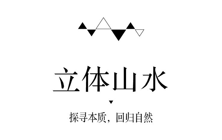 攬星辰之輝 現山水之境丨廣州龍湖·攬境