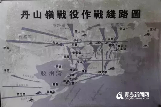 山東建"解放青島"主題公園 向社會征集史料