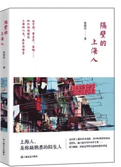 一座有建筑與人的城市從來不缺少故事