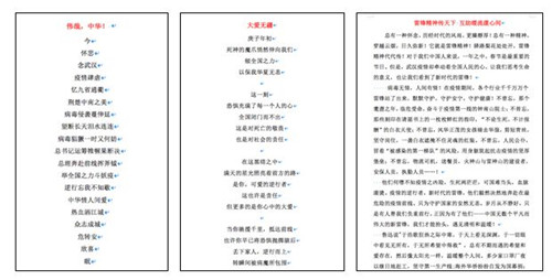 面對疫情，中建五局園林青年不一young！