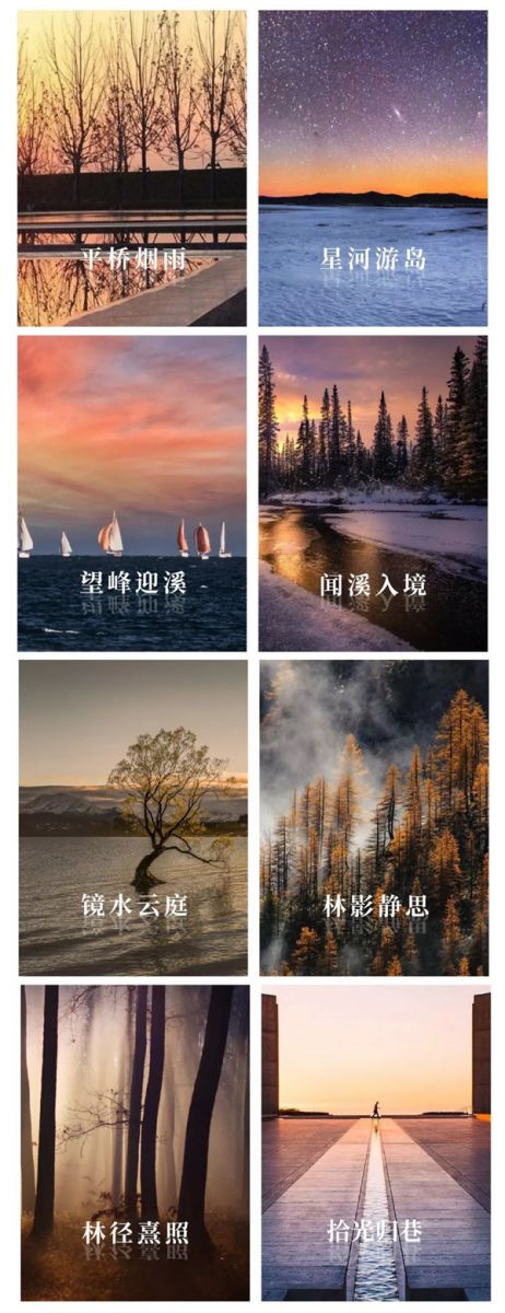 冉地景觀設計丨奧萊·祥生府——以東方美學詮釋衡陽文化