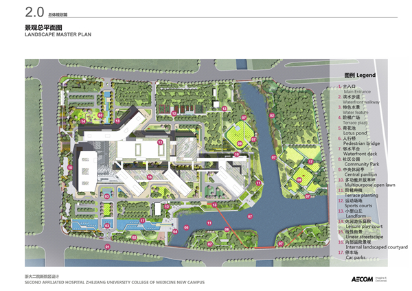 AECOM作品:浙大二院新院區(qū)——會“生長”的醫(yī)院