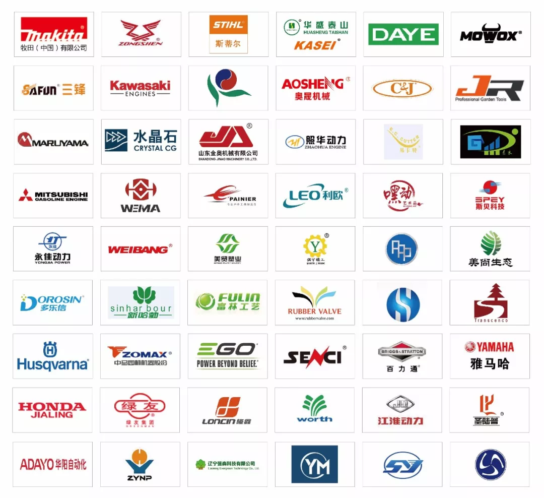 2020中國(長沙)國際園林綠化產業博覽會