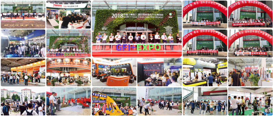 2020中國(長沙)國際園林綠化產業博覽會