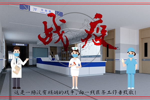 重慶交通大學開展生命教育虛擬仿真體驗大賽