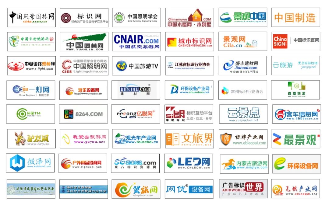 第三屆景博會即將啟動招展