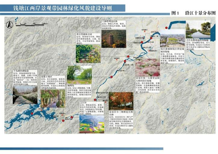 杭州錢(qián)塘江兩岸未來(lái)將被打造成世界級(jí)濱水綠廊