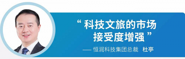 嶺南股份:行業重啟 信心充足