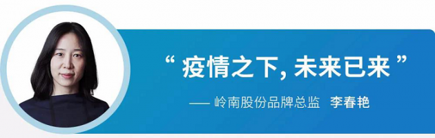 嶺南股份:行業重啟 信心充足