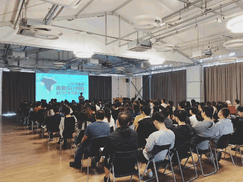 朗道國際設計招聘