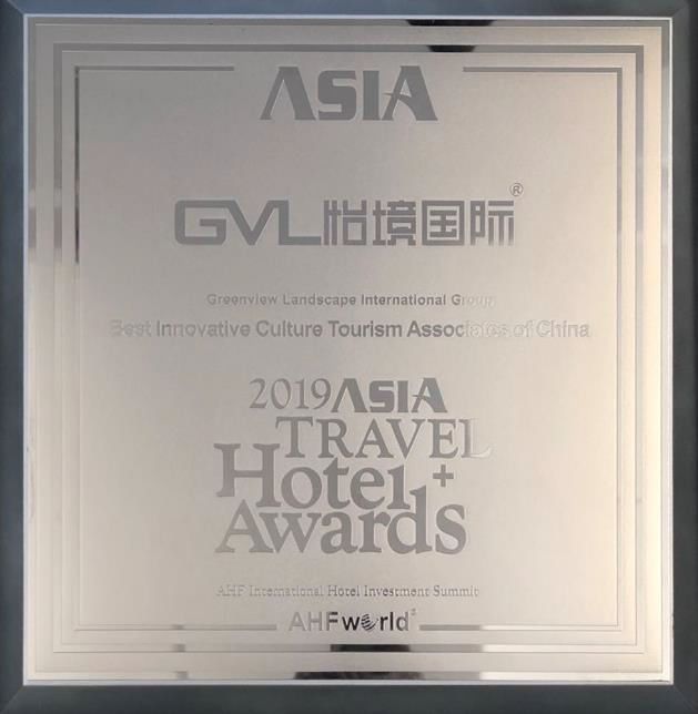 GVL怡境招聘 | 廣州/深圳/長沙/北京/上海/西安/重慶/武漢