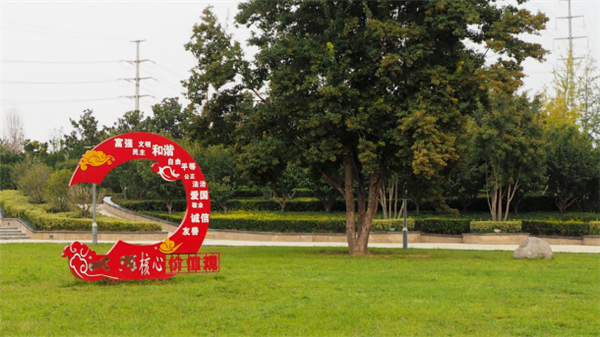 鄭港十路中央生態(tài)公園