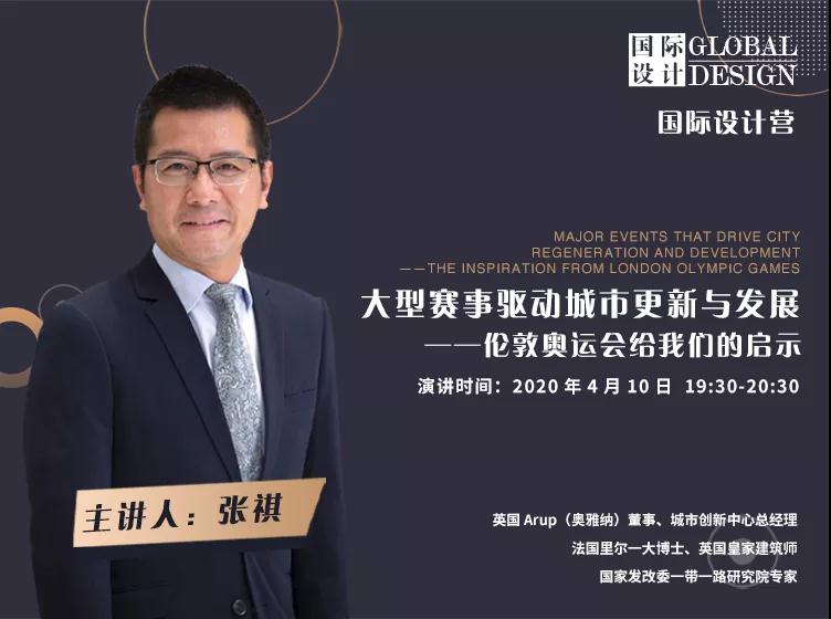 開講啦！國際設計營直播課重磅來襲！