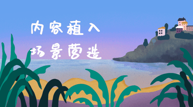 景區如何應對疫后旅游需求反彈