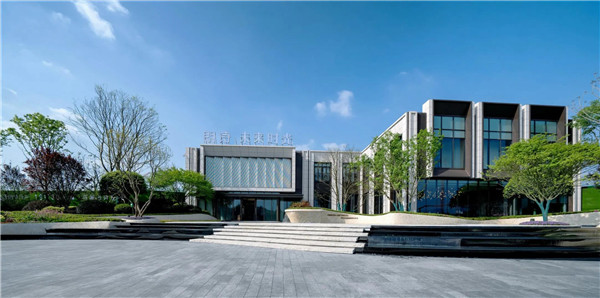 樂道景觀|朗詩·未來時光