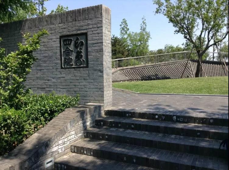 全球設(shè)計師創(chuàng)意薈萃的舞臺——記第九屆園博會的大師園和設(shè)計師廣場