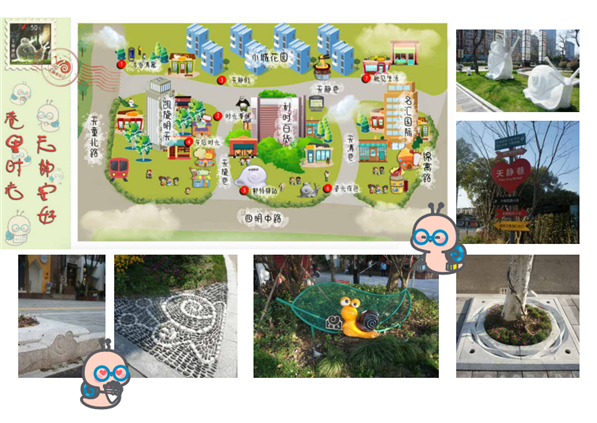 甬城定制——寧波城市微更新系列