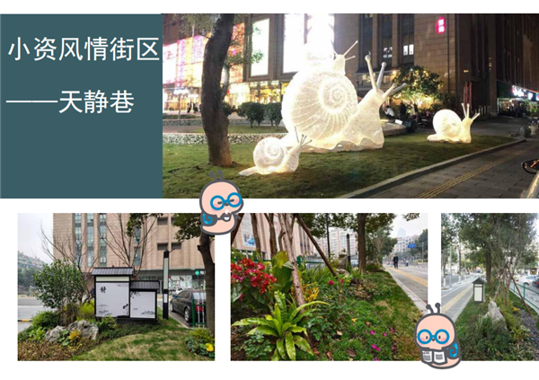 甬城定制——寧波城市微更新系列