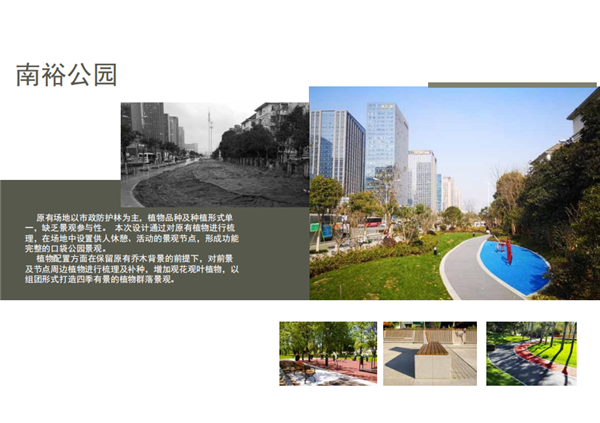 甬城定制——寧波城市微更新系列