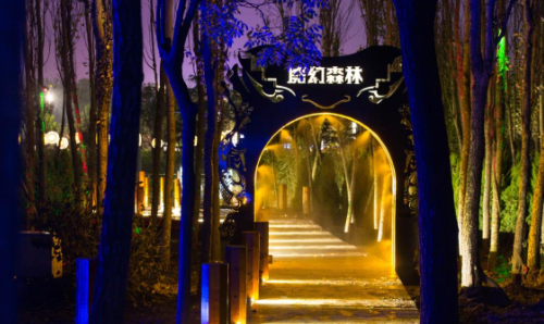 張美佳：新文旅時代下的兒童空間創新表達