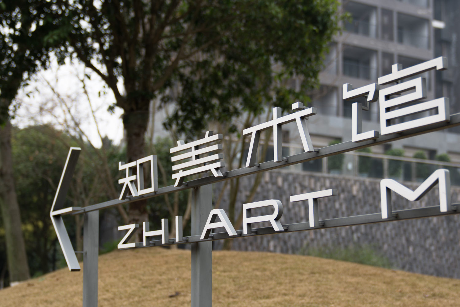 張楠：導視系統的文化屬性