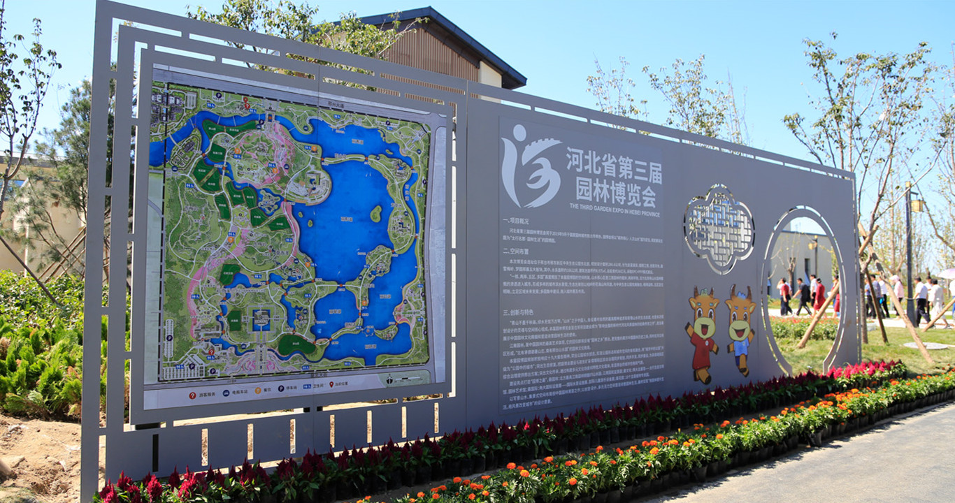 張楠：導視系統的文化屬性