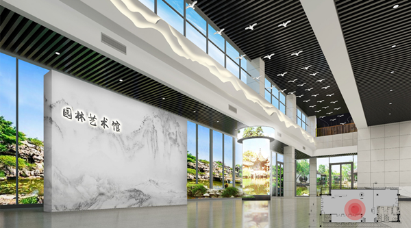 游園尋夢——園林藝術館